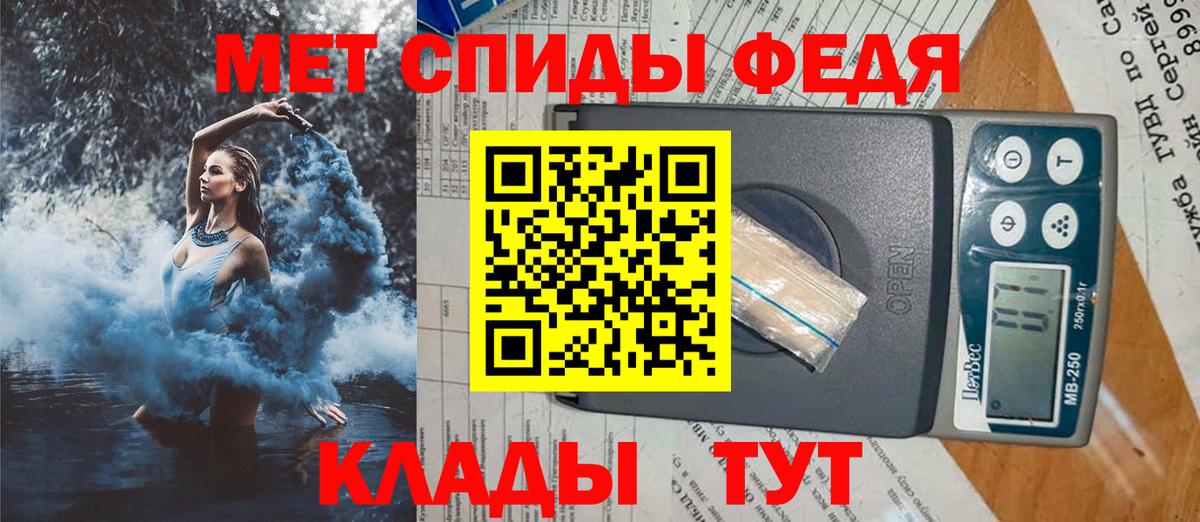 Amphetamine 97% Сертолово
