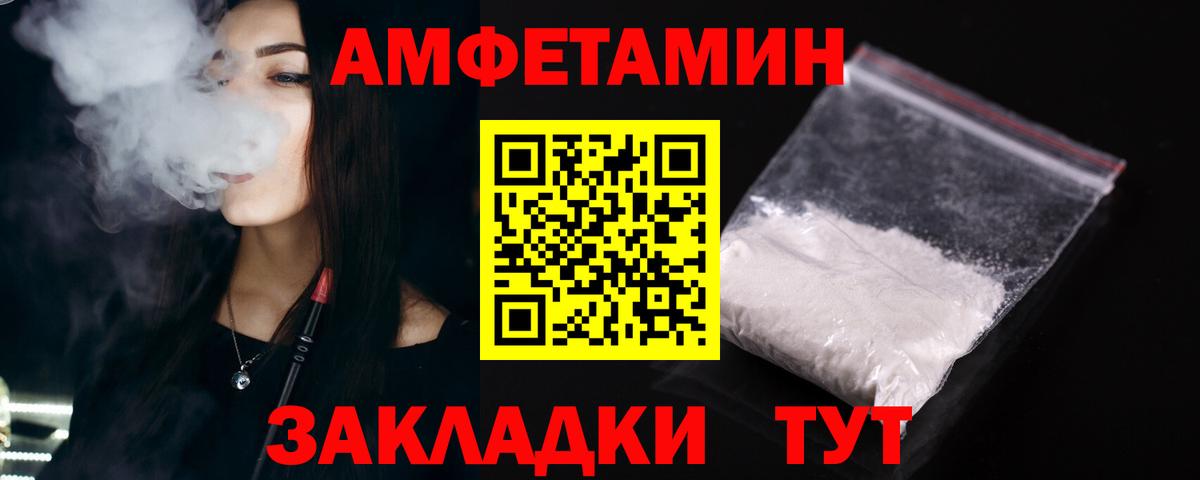 Сертолово  АМФ VHQ  Вход с VPN 