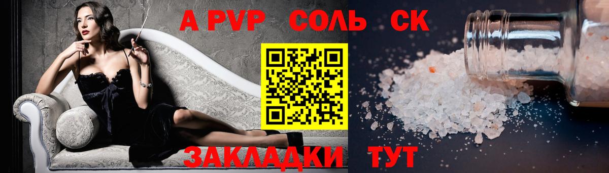 Alpha-PVP Crystall Сертолово