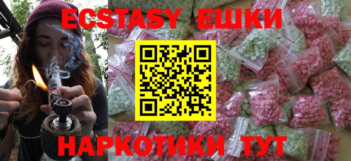 ЭКСТАЗИ louis Vuitton  Ecstasy XTC  Сертолово  ЭКСТАЗИ  Вход с VPN 