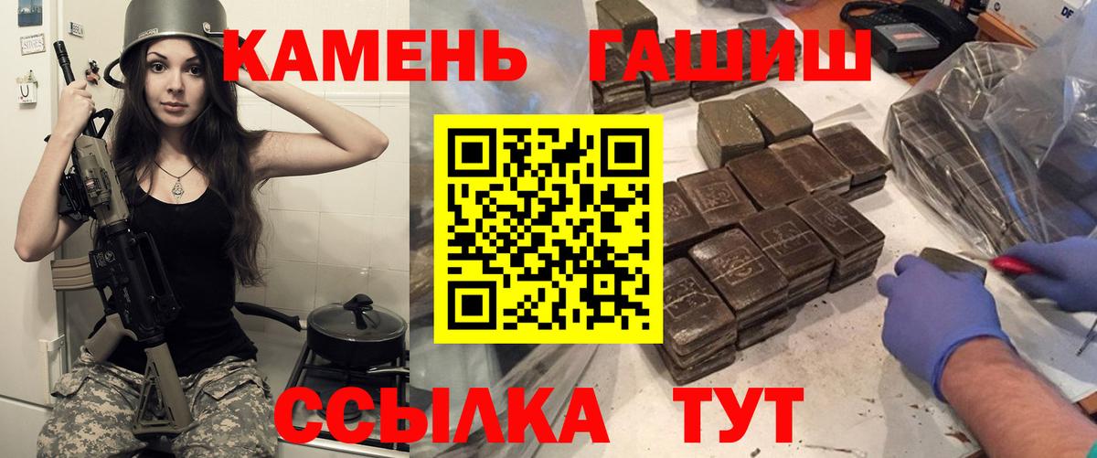 ГАШ индика сатива Сертолово
