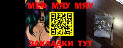 MESCALINE Новодвинск