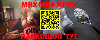 MESCALINE Новодвинск