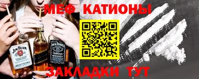 MESCALINE Новодвинск
