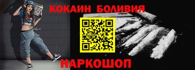 MESCALINE Новодвинск