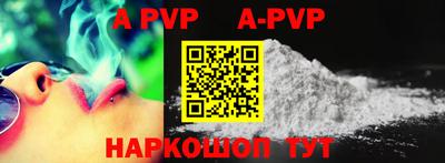 MESCALINE Новодвинск