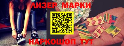 стафф Новокубанск