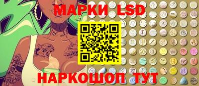 MESCALINE Новодвинск
