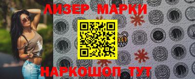 метамфетамин Новозыбков