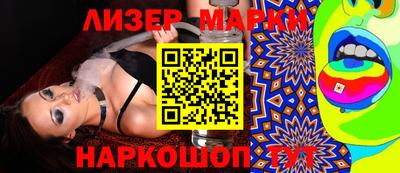 стафф Новокубанск