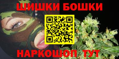 метамфетамин Новозыбков