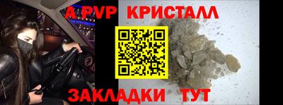 MESCALINE Новодвинск