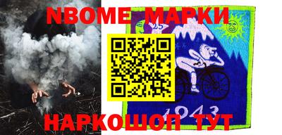 MESCALINE Новодвинск