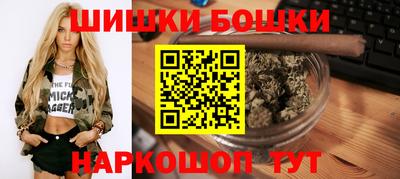 метамфетамин Новозыбков