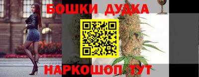 MESCALINE Новодвинск