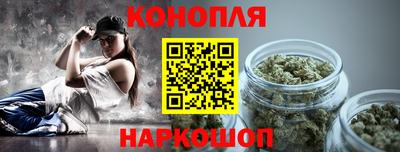 стафф Новокубанск