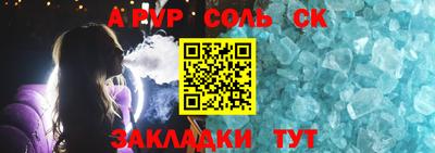 MESCALINE Новодвинск