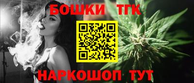 стафф Новокубанск