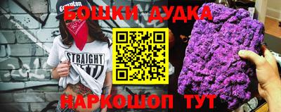 стафф Новокубанск