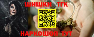 метамфетамин Новозыбков