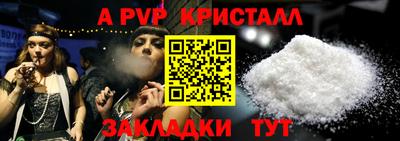 стафф Новокубанск