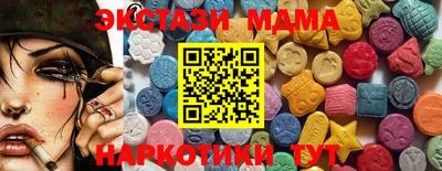стафф Новокубанск