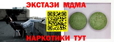 стафф Новокубанск