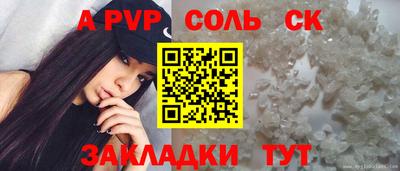 MESCALINE Новодвинск