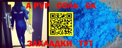метамфетамин Новозыбков