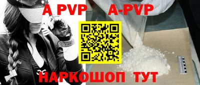 метамфетамин Новозыбков