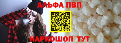стафф Новокубанск