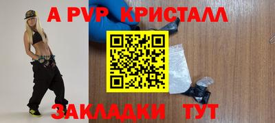 MESCALINE Новодвинск