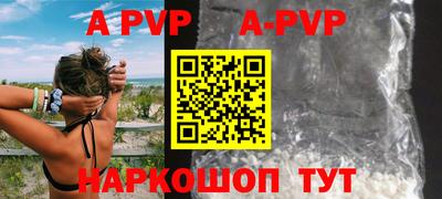 метамфетамин Новозыбков