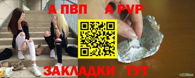 MESCALINE Новодвинск