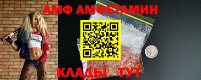 стафф Новокубанск