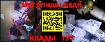 метамфетамин Новозыбков