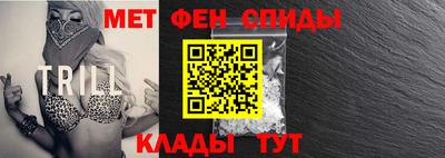 стафф Новокубанск