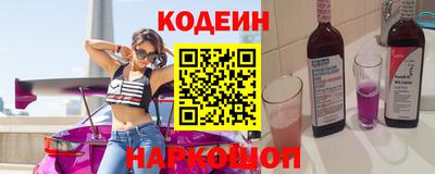 метамфетамин Новозыбков