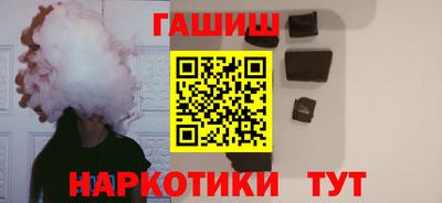 стафф Новокубанск