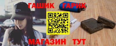 метамфетамин Новозыбков