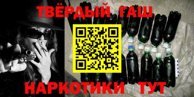 метамфетамин Новозыбков