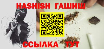метамфетамин Новозыбков