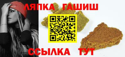 метамфетамин Новозыбков