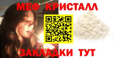 MESCALINE Новодвинск