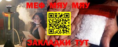 метамфетамин Новозыбков