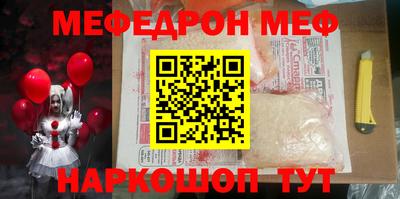 стафф Новокубанск