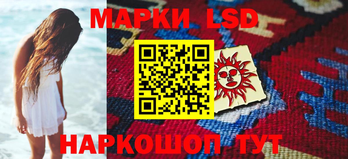 Сертолово  Лсд 25 экстази ecstasy  ЛСД экстази  ЛСД экстази кислота  Вход с VPN 