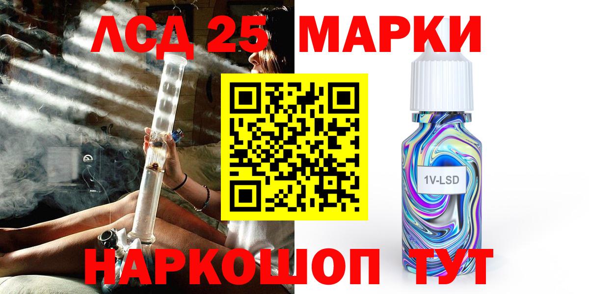 Марки NBOMe 1,8мг  Вход с VPN  Сертолово 